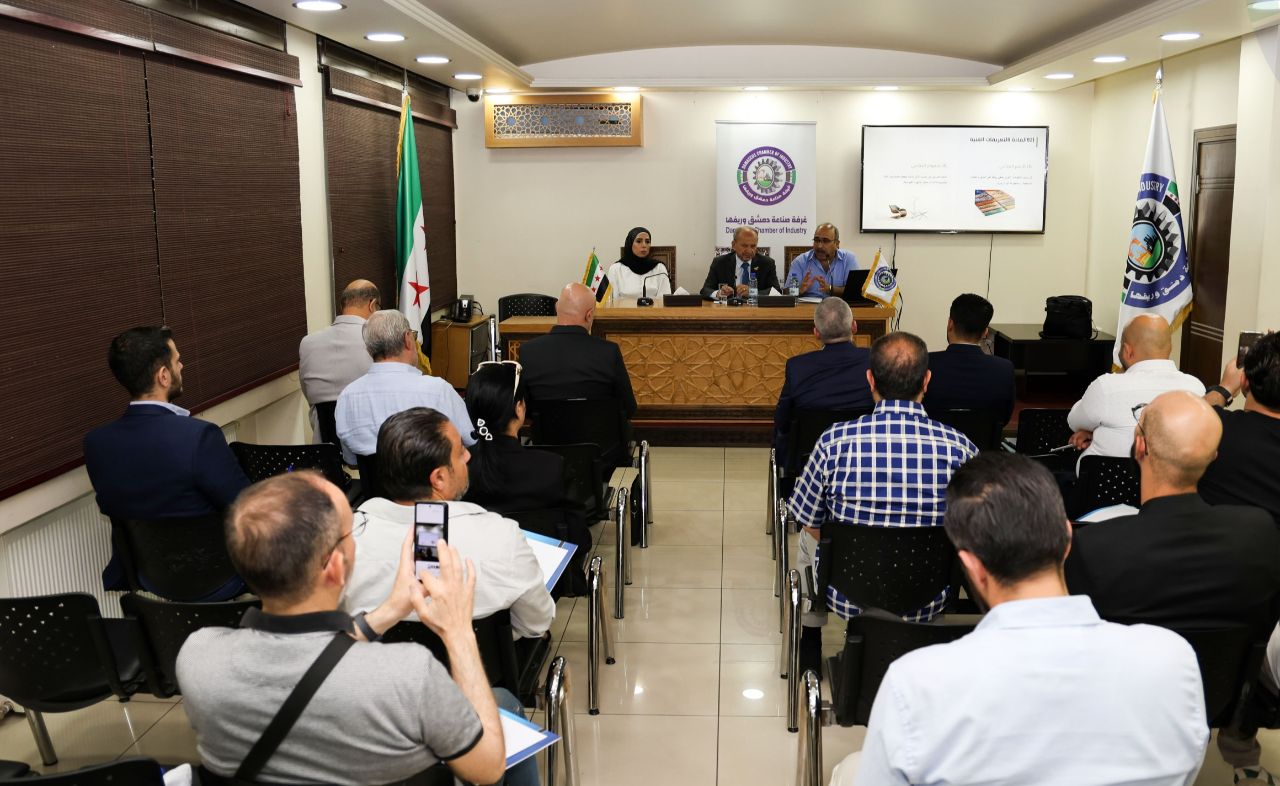 بالتنسيق مع وزارة الاقتصاد... غرفة صناعة دمشق وريفها تنظم ندوة لتعزيز حماية الحقوق التجارية والصناعية