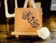 إبداعات شاب حسكاوي في الخط العربي: لوحات تروي حكايات البشر