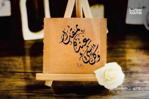 إبداعات شاب حسكاوي في الخط العربي: لوحات تروي حكايات البشر