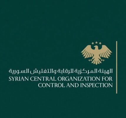 إنهاء تكليف رئيس قسم الرعاية الصحية في حمص بعد التفتيش والرقابة