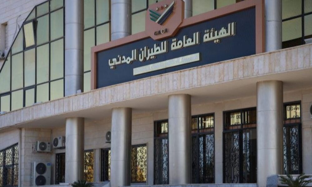 “الطيران المدني” يدشن تجريبياً المنصات الرسمية لمطلاري دمشق وحلب