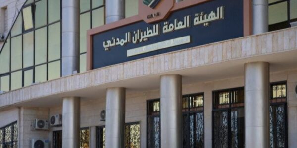 “الطيران المدني” يدشن تجريبياً المنصات الرسمية لمطلاري دمشق وحلب