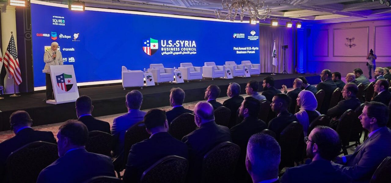 بداية أنشطة الملتقى الاقتصادي السوري الأمريكي الأول في فندق الداماروز بدمشق