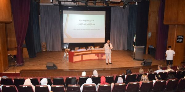 «جاذبية الخطاب من التقديم إلى التأثير» دورة تدريبية في المركز الثقافي بطرطوس