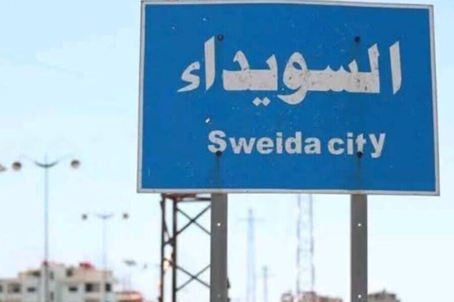 لجنة التقصي في وقائع السويداء: انطلاق جلسات محاكمة علنية لبعض المتورطين أمام المحكمة العسكرية