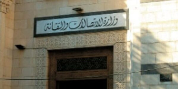 مؤسسة تقنية المعلومات تنبه السكان من خداع الإنترنت