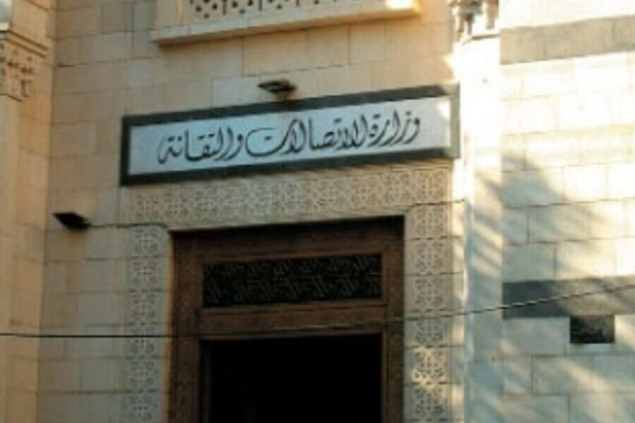 مؤسسة تقنية المعلومات تنبه السكان من خداع الإنترنت
