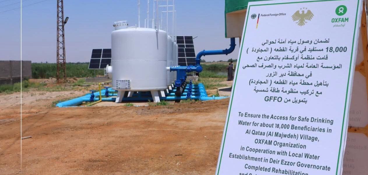 «مؤسسة مياه دير الزور» تشغل محطة البوكمال للخدمة وتفيد 18 ألف مواطن