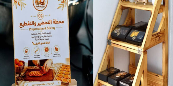«من إنتاج طرطوس» مبادرة تنموية تساند النساء الريفيات في قرية البارقية