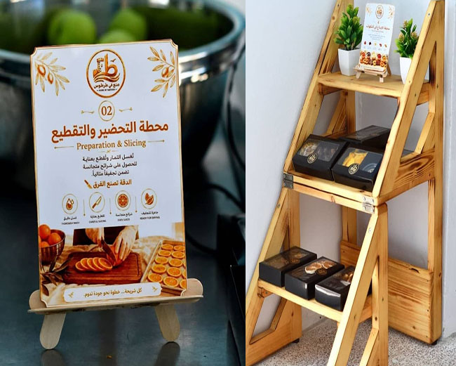 «من إنتاج طرطوس» مبادرة تنموية تساند النساء الريفيات في قرية البارقية