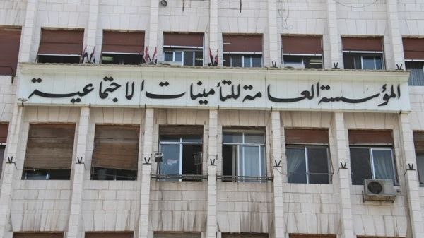 هيئة التأمينات الاجتماعية تعتمد استراتيجية طوارئ وتصدر بياناً توضيحياً