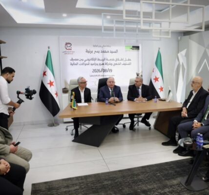 إطلاق وزير المالية نظام الربط الرقمي بين البنك الشعبي للقروض ومؤسسة الهرم المالية