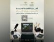إعلان عن فرص عمل شاغرة في دير الزور من قبل التنمية الإدارية والإعلام