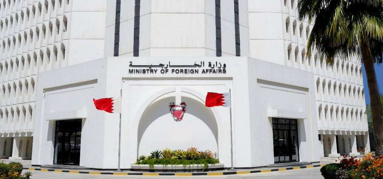البحرين تستنكر الاعتداء الإرهابي على حافلة لقوات الأمن في ضواحي دمشق