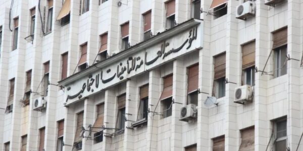 التأمينات الاجتماعية تشيد بمساعي الهيئة للحفاظ على الأموال العامة ومحاربة الفساد