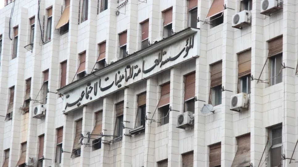 التأمينات الاجتماعية تشيد بمساعي الهيئة للحفاظ على الأموال العامة ومحاربة الفساد