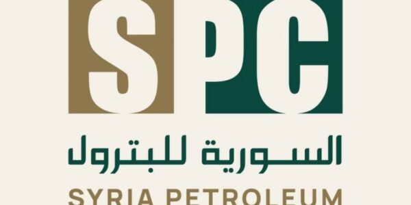 الشركة السورية للبترول تعلن دعمها الكامل للرقابة على مواقع وحقول دير الزور