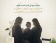 الشيباني: تكريم السيدات اللواتي يبحثن عن المختفين يُبرز تحول سوريا لدور مؤثر