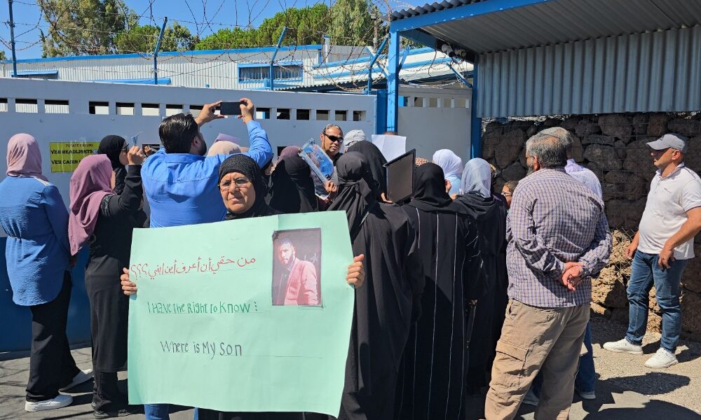 القنيطرة.. تظاهرة لأهالي المختطفين لدى السلطات الإسرائيلية للمطالبة بعودة أبنائهم