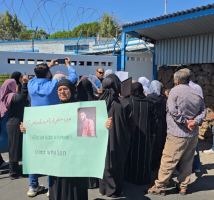 القنيطرة.. تظاهرة لأهالي المختطفين لدى السلطات الإسرائيلية للمطالبة بعودة أبنائهم