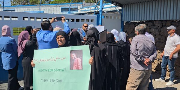القنيطرة.. تظاهرة لأهالي المختطفين لدى السلطات الإسرائيلية للمطالبة بعودة أبنائهم