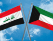 الكويت والعراق يستنكران اعتراف كولومبيا بما أسمته “السيطرة الإسرائيلية” على الجولان السوري