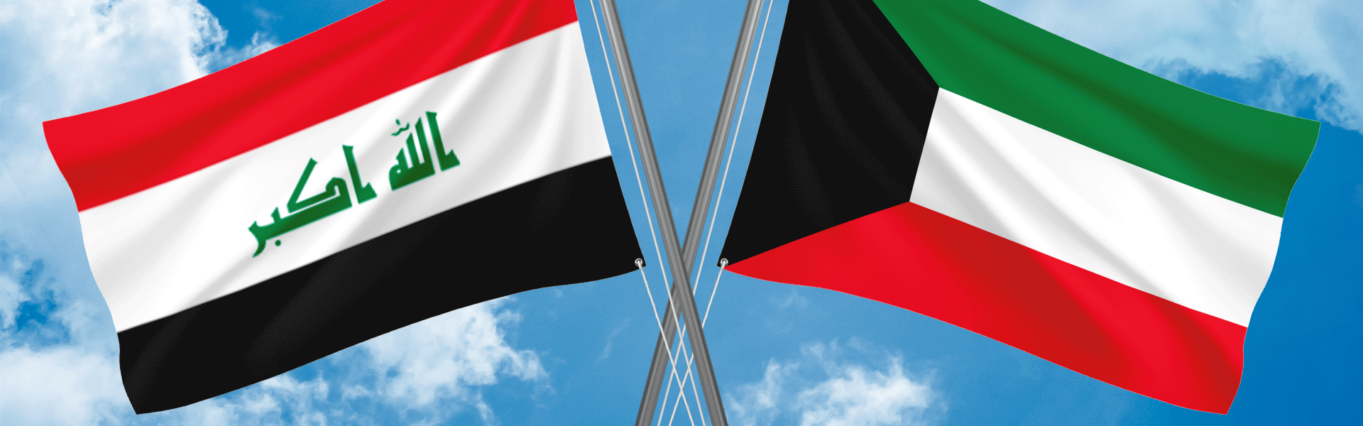 الكويت والعراق يستنكران اعتراف كولومبيا بما أسمته “السيطرة الإسرائيلية” على الجولان السوري