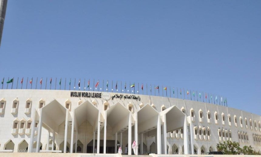 المنظمة الإسلامية العالمية تستنكر الاعتداء الإرهابي الذي طال حافلة لقوات الأمن الداخلي