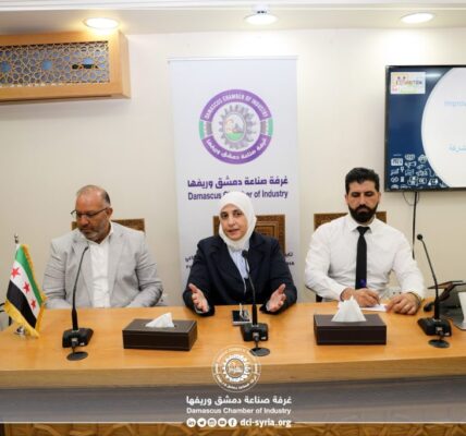 بالتعاون مع منظمة العمل الدولية وتماشياً مع الاستعدادات للمعارض الخارجية، غرفة صناعة دمشق تدشن برنامجاً تدريبياً لرائدات الأعمال