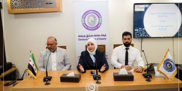 بالتعاون مع منظمة العمل الدولية وتماشياً مع الاستعدادات للمعارض الخارجية، غرفة صناعة دمشق تدشن برنامجاً تدريبياً لرائدات الأعمال
