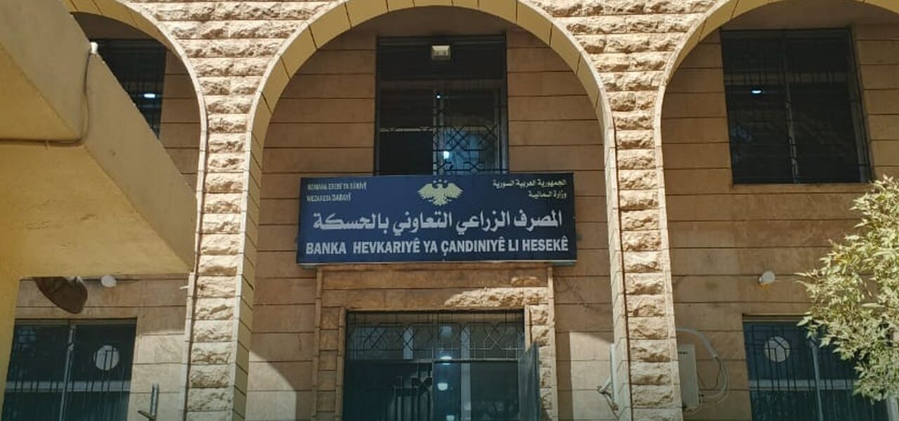بدء توزيع فواتير مستحقات القمح للفلاحين من المصرف الزراعي بالحسكة غداً