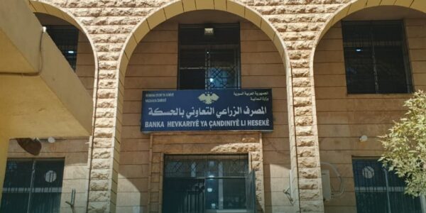 بدء توزيع فواتير مستحقات القمح للفلاحين من المصرف الزراعي بالحسكة غداً