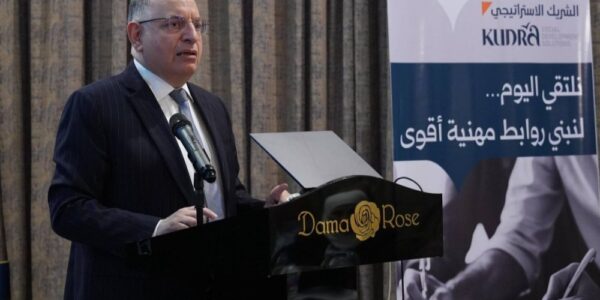 بمشاركة وزير المالية.. الهيئة السورية للمراجعين الداخليين تنظم اجتماعها السنوي الأول