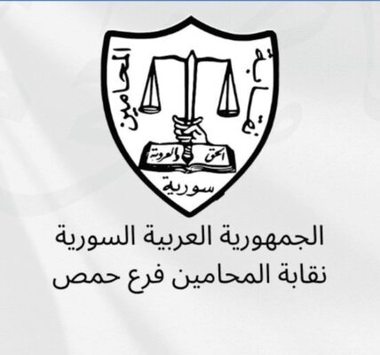 عضو في نقابة محامي حمص يدعو لتحقيق مستقل لمنع تكرار الانتهاكات خلال الاحتجاز