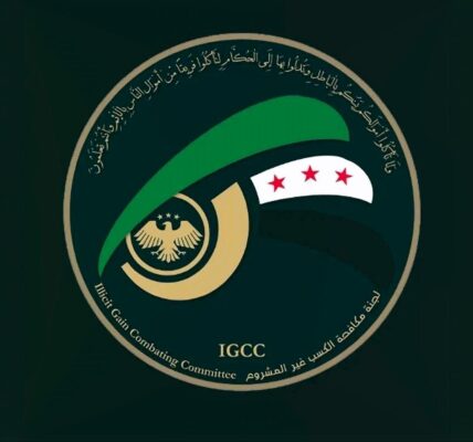 لجنة مكافحة الإثراء غير المشروع تمدد فترة الإفصاح الطوعي حتى 31 يناير 2027