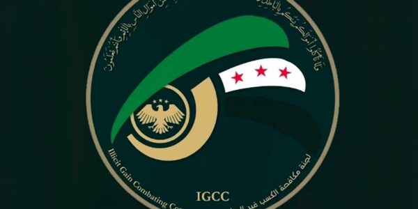 لجنة مكافحة الإثراء غير المشروع تمدد فترة الإفصاح الطوعي حتى 31 يناير 2027