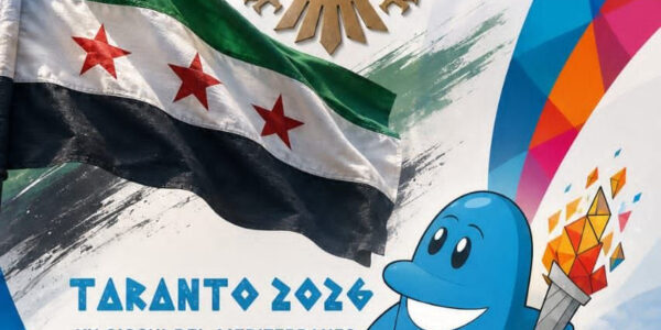 مشاركة سورية بـ31 لاعباً في ألعاب البحر المتوسط "تارانتو 2026"
