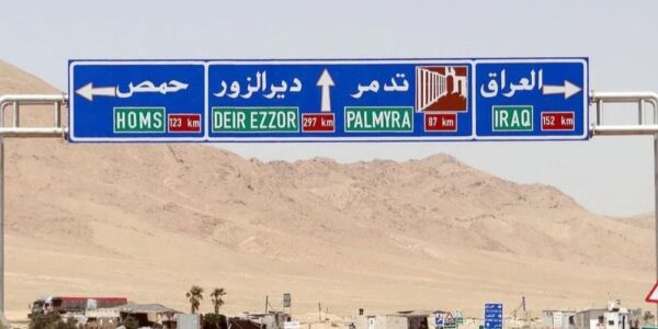 مشروع تجديد طريق دمشق – تدمر – دير الزور: إعادة تشكيل مسار النقل إلى المنطقة الشرقية