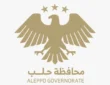 من المتطلبات إلى التطبيق.. حلب تدشن مساراً حديثاً لتمويل مشاريعها الخدمية والتنموية