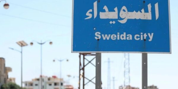 إدارة الأمن الداخلي في السويداء: سنتصدى بحزم لكل من يسعى لفرض الواقع عبر استخدام القوة المسلحة.
