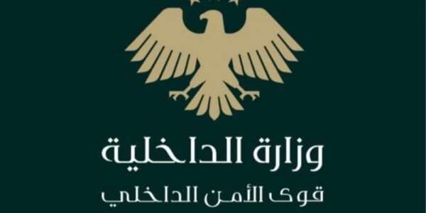 الرقة.. القبض على مجموعة متورطة بجرائم اختطاف وسرقة من قبل الأمن الداخلي