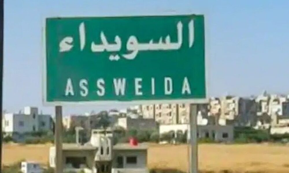 السويداء.. تصاعد عدد إصابات أفراد الأمن إلى 10 بسبب هجوم الجماعات الخارجة على القانون