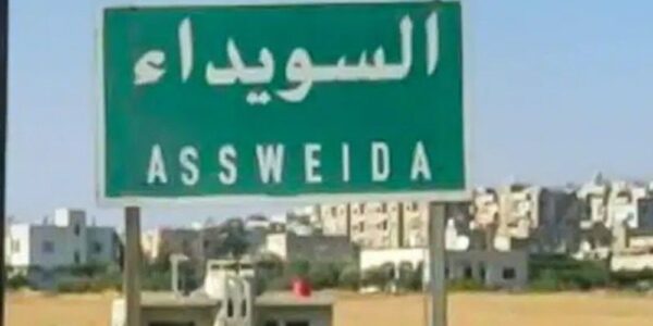 السويداء.. تصاعد عدد إصابات أفراد الأمن إلى 10 بسبب هجوم الجماعات الخارجة على القانون