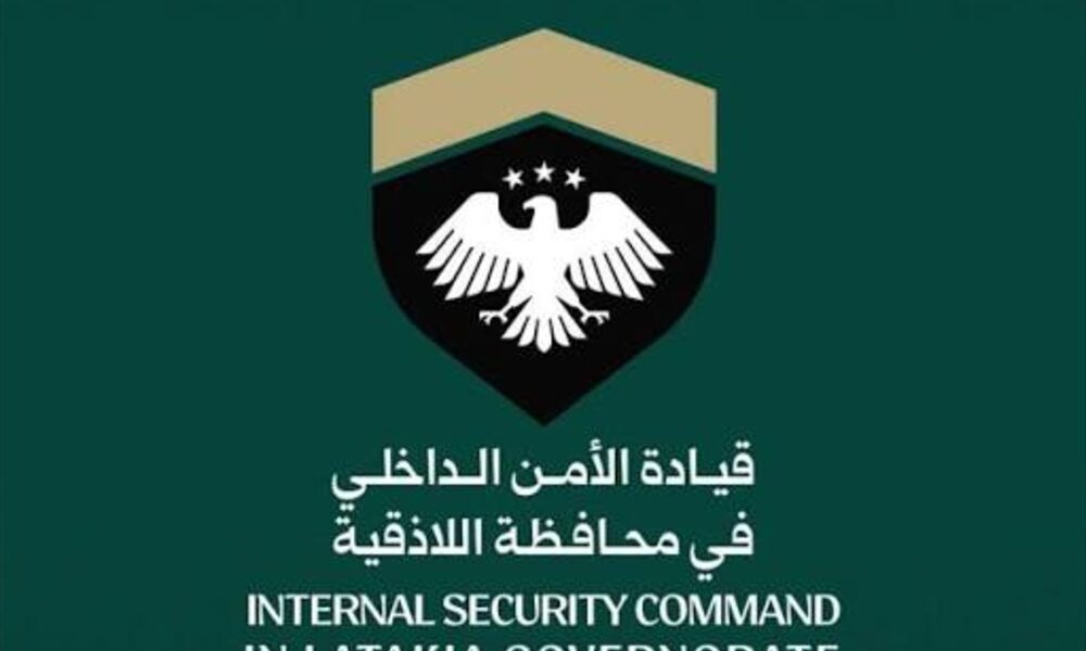اللاذقية.. الشرطة الجنائية تحتجز 5 متهمين بسرقة الأموال العامة