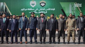 تخريج دفعة جديدة من قوى الأمن الداخلي في دير الزور، الدورة 65