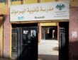 تدشين مدرسة ثانوية في مخيم اليرموك بقدرة استيعابية تفوق 600 تلميذ