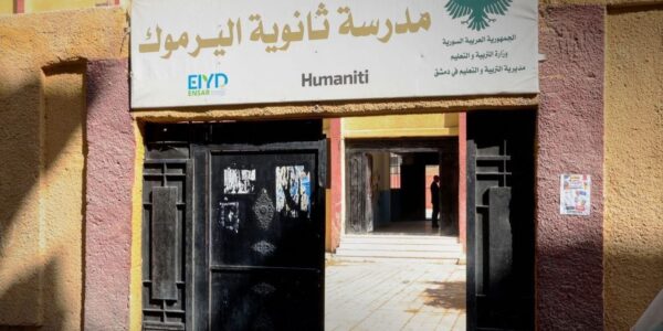 تدشين مدرسة ثانوية في مخيم اليرموك بقدرة استيعابية تفوق 600 تلميذ