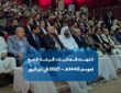 توزيع المقبولين في الحج السوري لموسم 1448هـ حسب الفئات العمرية