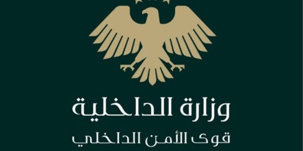 حلب.. الداخلية توضح تفاصيل واقعة معتقل عين العرب