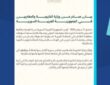 سوريا تستنكر هجوم جماعة الحوثي على الطائف وتعلن وقوفها إلى جانب السعودية